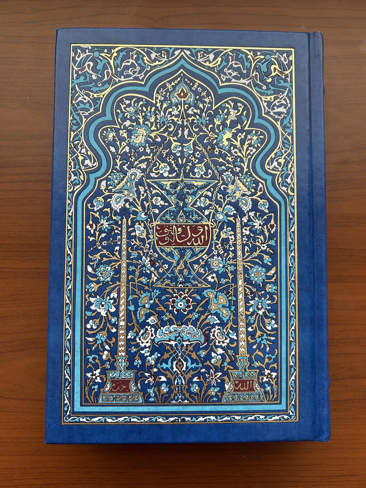 The Arabian Nights (Barnes & Noble Leatherbound Classic Collection) customer photo 1