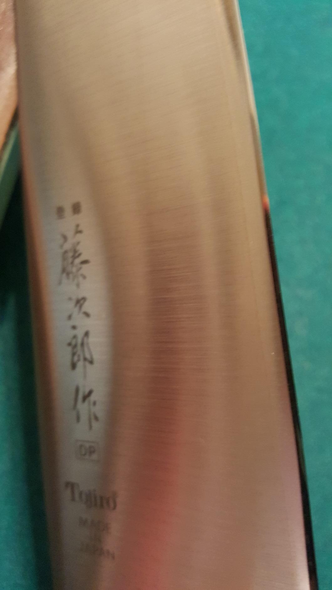 Tojiro Knife Professional Santoku 6.7